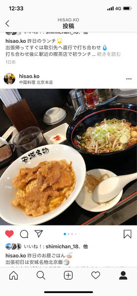 「Zランチ（1051円）」@北京本店の写真