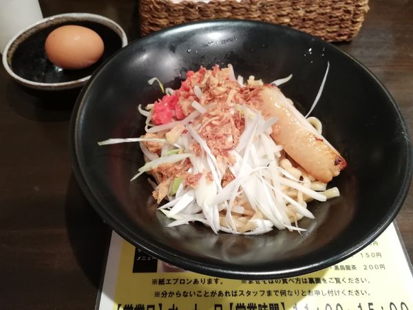 「まぜそば」@大宮まぜそば 誠治の写真