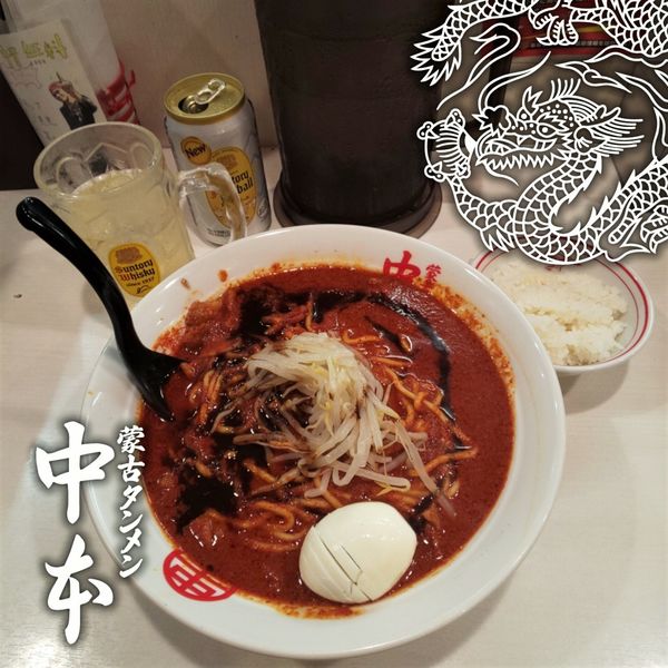 「北極ジャンボ 辛さ5倍 マー油+スラタマ」@蒙古タンメン 中本 御徒町店の写真