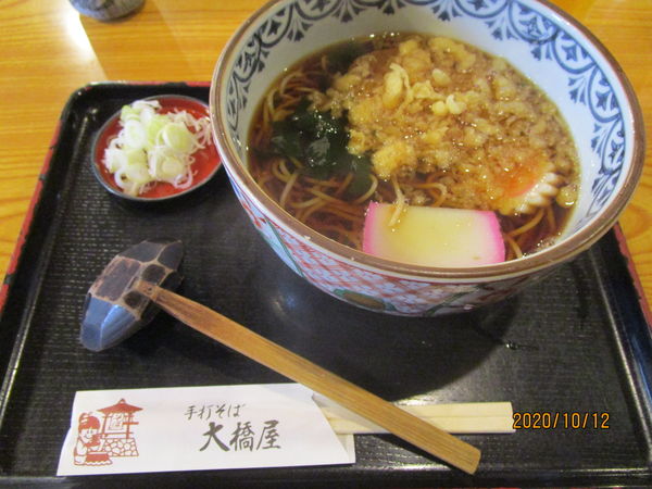 「たぬき蕎麦 550円」@そば処 大橋屋の写真
