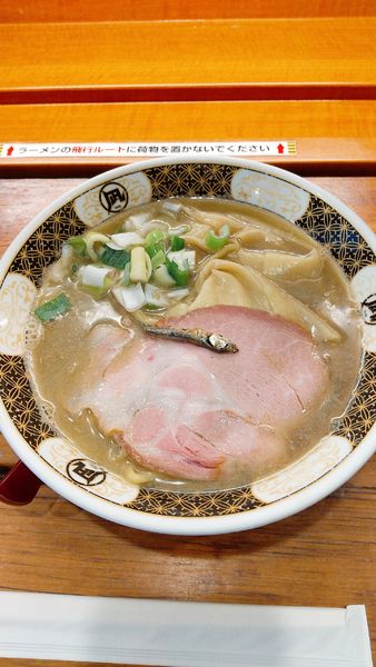 「すごい煮干ラーメン(辛みなし)」@ラーメン凪 大宮店の写真