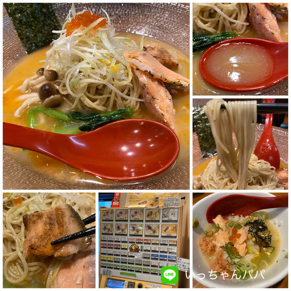 「秋鮭の塩ラーメン 追い茶漬けセット冷やしver 1200円」@麺屋 翔 御徒町店の写真