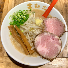 久留米らーめん道 麺志 朝妻ヶ丘店の画像