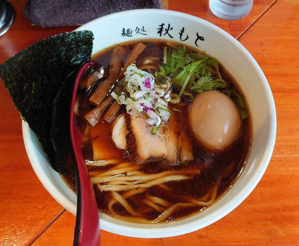 「醤油味玉(970円)」@麺処 秋もとの写真