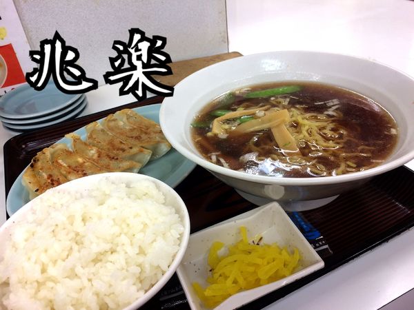 「ラーメン(餃子付)定食￥480」@兆楽 道玄坂店の写真