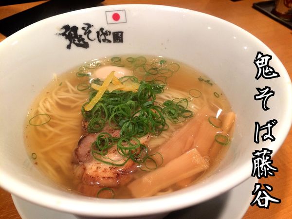 「鬼塩ラーメン￥850」@鬼そば 藤谷の写真