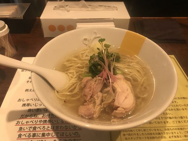 「塩生姜ラーメン」@塩生姜らー麺専門店MANNISHの写真