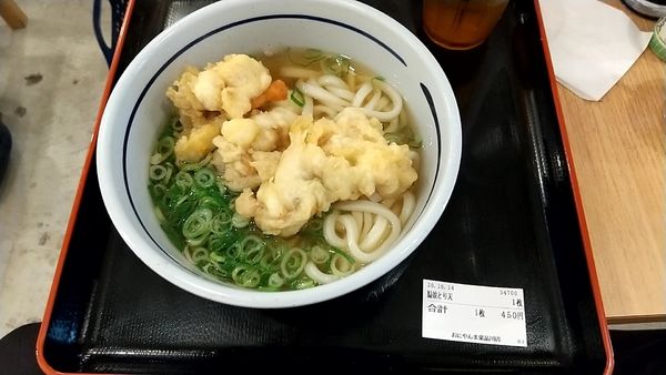 「とり天うどん（４５０円）」@おにやんま 東品川店の写真