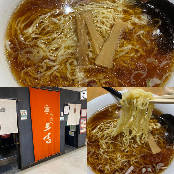 「らー麺➕大盛➕麺固め」@ラーメン三吉の写真