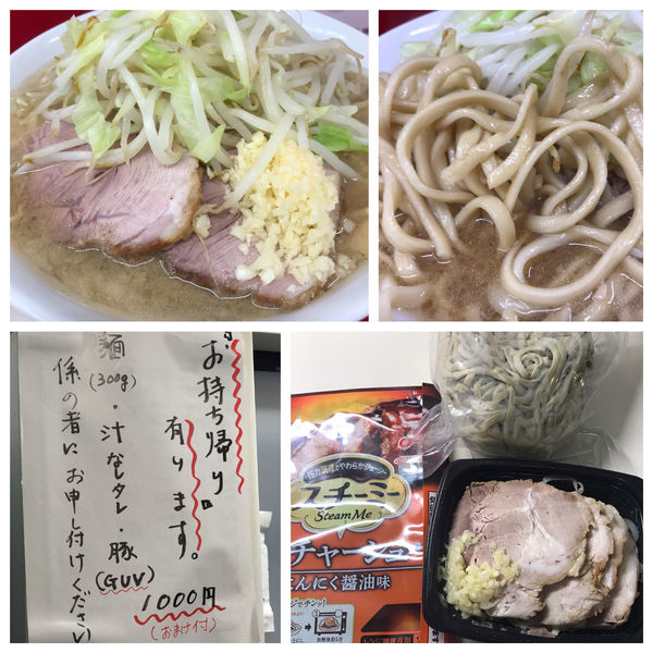 「小　半分・固め　うずら　なまたまご」@ラーメン二郎 神田神保町店の写真