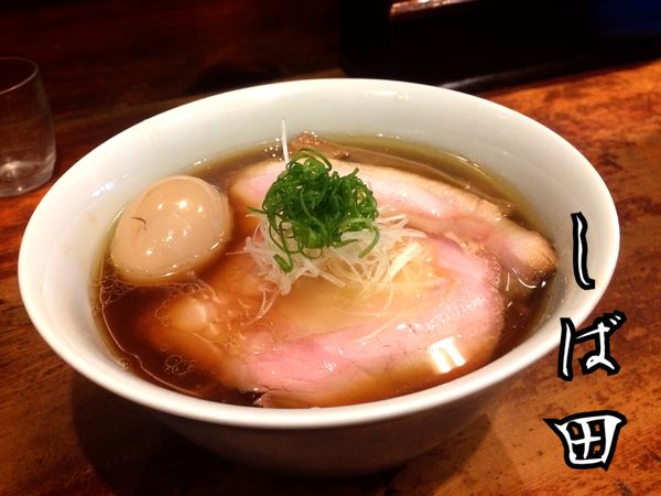 「中華そば￥900」@中華そば しば田の写真