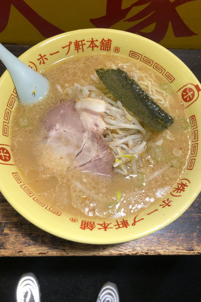 「中華そば」@ホープ軒本舗 大塚店の写真