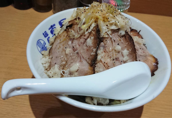 「【限定】汁なしらーめん(野菜ニンニク脂)＋チャーシュー2枚＋背脂」@麺屋 真星の写真