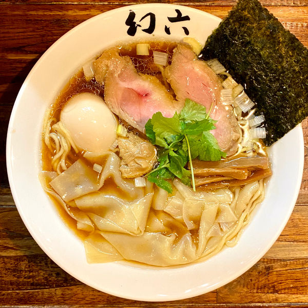 「醤油ワンタンそば ¥950円（味玉サービスCP）」@中華そば 幻六の写真