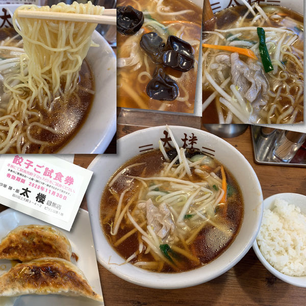 「モヤシソバ(餡かけ)710円+餃子(ｸｰﾎﾟﾝ)+ﾗｲｽ」@中華麺飯 太楼の写真