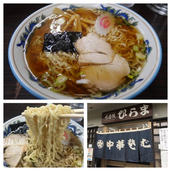 「中華そば 650円」@そばの店 ひらまの写真