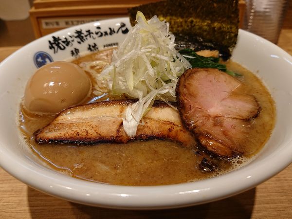 「特製焼きあご煮干し塩らぁめん」@焼あご煮干しらぁめん 碧猫の写真