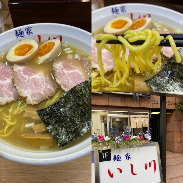 「特製ら〜麺➕麺固め」@麺家 いし川の写真
