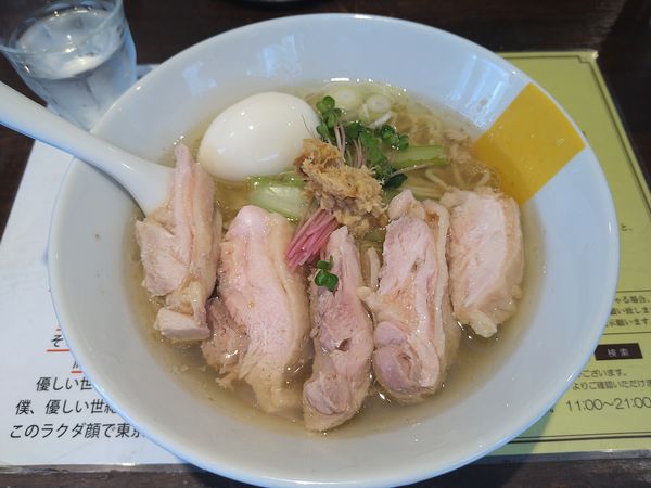 「塩生姜らー麺 無料 味玉肉増しサービス」@塩生姜らー麺専門店MANNISHの写真