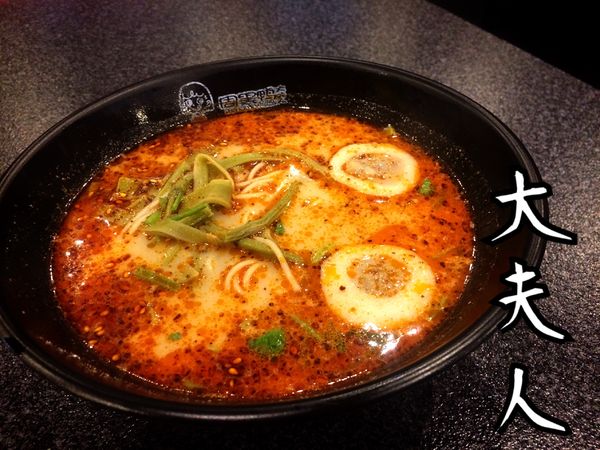 「麻辣湯￥550」@周黒鴨 蕨店の写真