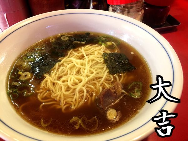 「ラーメン￥450」@大吉の写真