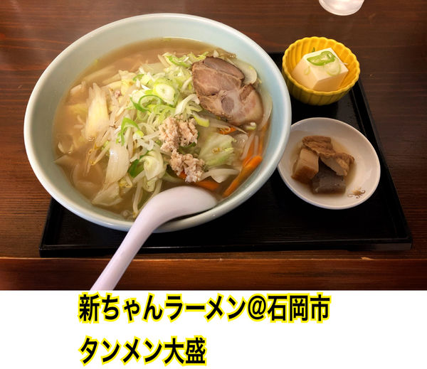 「タンメン」@新ちゃんラーメンの写真