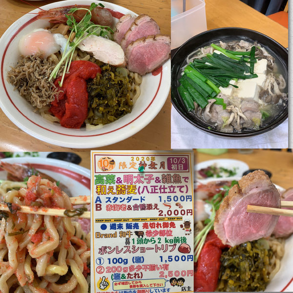 「高菜＆明太子＆雑魚で和え蕎麦Ｂ（八正仕立て）他」@MENYA 食い味の道有楽の写真