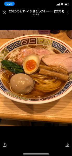 「味玉中華そば」@ほっこり中華そば もつけの写真