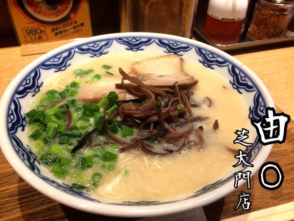 「博多らーめん￥720」@由丸 芝大門店の写真