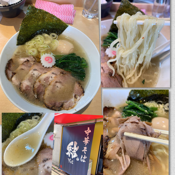 「塩ラーメン900円」@中華そば 結。の写真