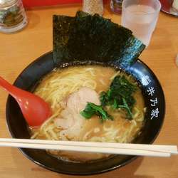 ラーメン　麺固め　650円