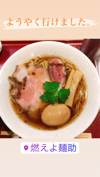 「紀州鴨そば」@燃えよ麺助の写真