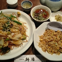 中国料理 耕治 魚町本店の写真