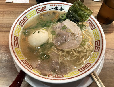 「味玉ラーメン（900円）」@博多屋台ラーメン一幸舎 東京キッテグランシェ店の写真