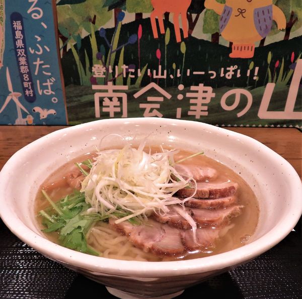 「【鈴木飯店】アゴ出汁塩チャーシュー（1,050円）」@日本橋ふくしま館 MIDETTE ミデッテの写真