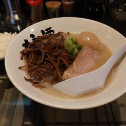 豚骨ラーメン+キクラゲ+サービス券で味玉