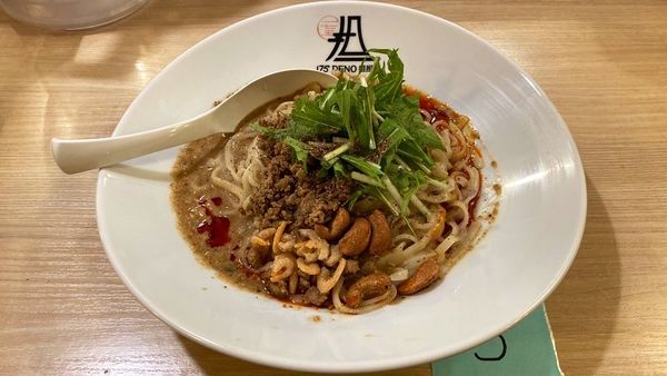 「汁なし担担麺」@175°DENO担担麺 GINZaの写真