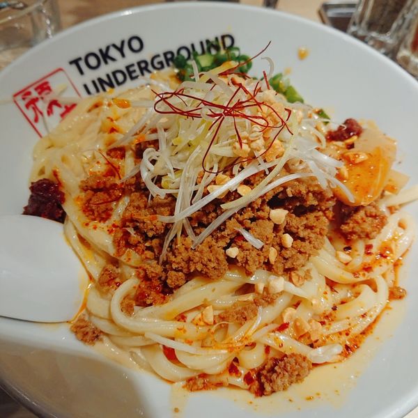 「坦々あえめん」@TOKYO UNDER GROUND RAMEN 頑者の写真
