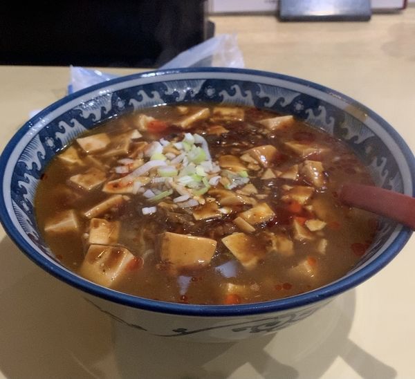 「麻婆麺」@中華四川料理 御縁の写真