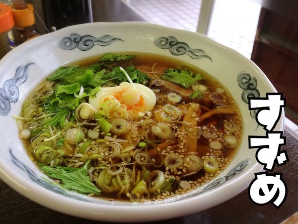 「ラーメン￥600」@すずめの写真