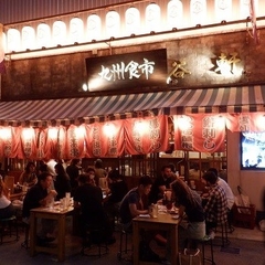 九州食市の画像