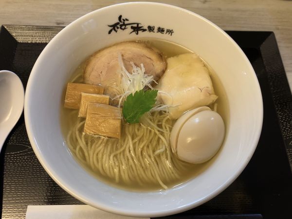 「味玉中華そば 塩」@中華そば 桜木製麺所の写真