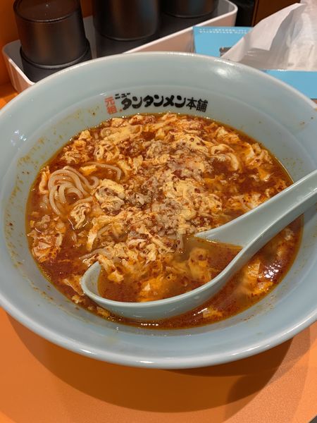 「タンタンメン 830円」@元祖ニュータンタンメン本舗 川越店の写真