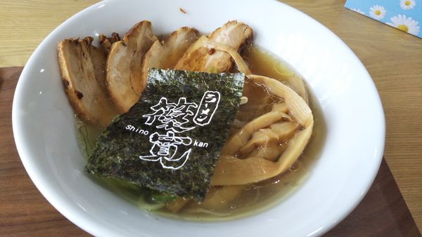 「塩チャーシュー麺」@麺屋 松 大田店の写真