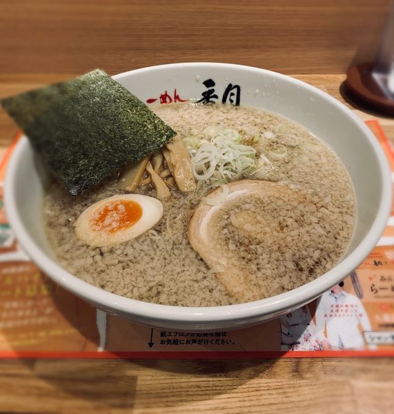 「醤油（三拍子￥860）」@らーめん香月 五反田店の写真