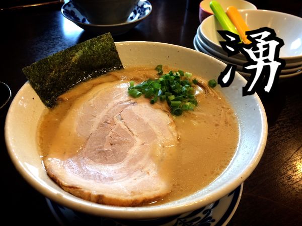 「味噌らーめん￥700」@佐野らーめん 湧の写真