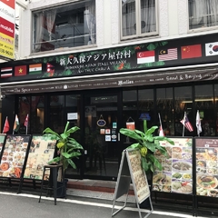 新大久保 アジア屋台村の画像