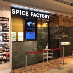 SPICE FACTORY ecute品川サウス店の画像