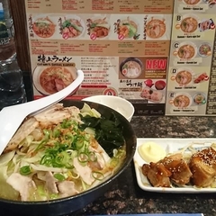 TAKUMI Dusseldorfの画像