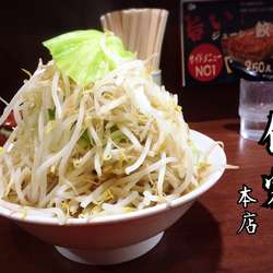 ガッツリ(並)￥650